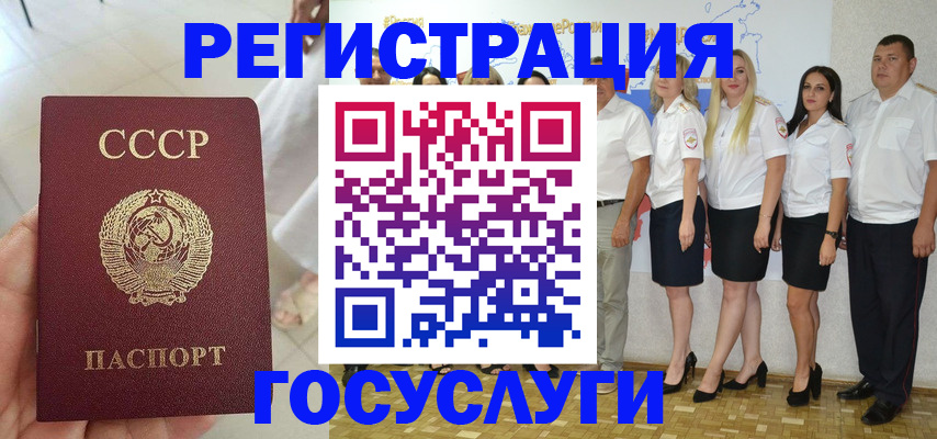 где прописаться в Юрьевце