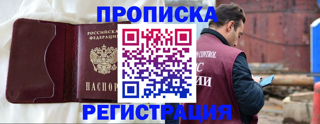 найти адрес прописки в Юрьевце